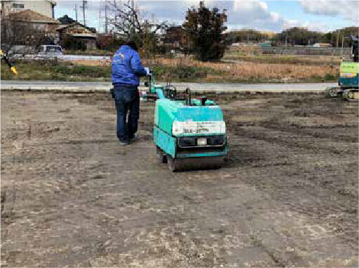 整地・地ならし